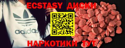 экстази Заволжье
